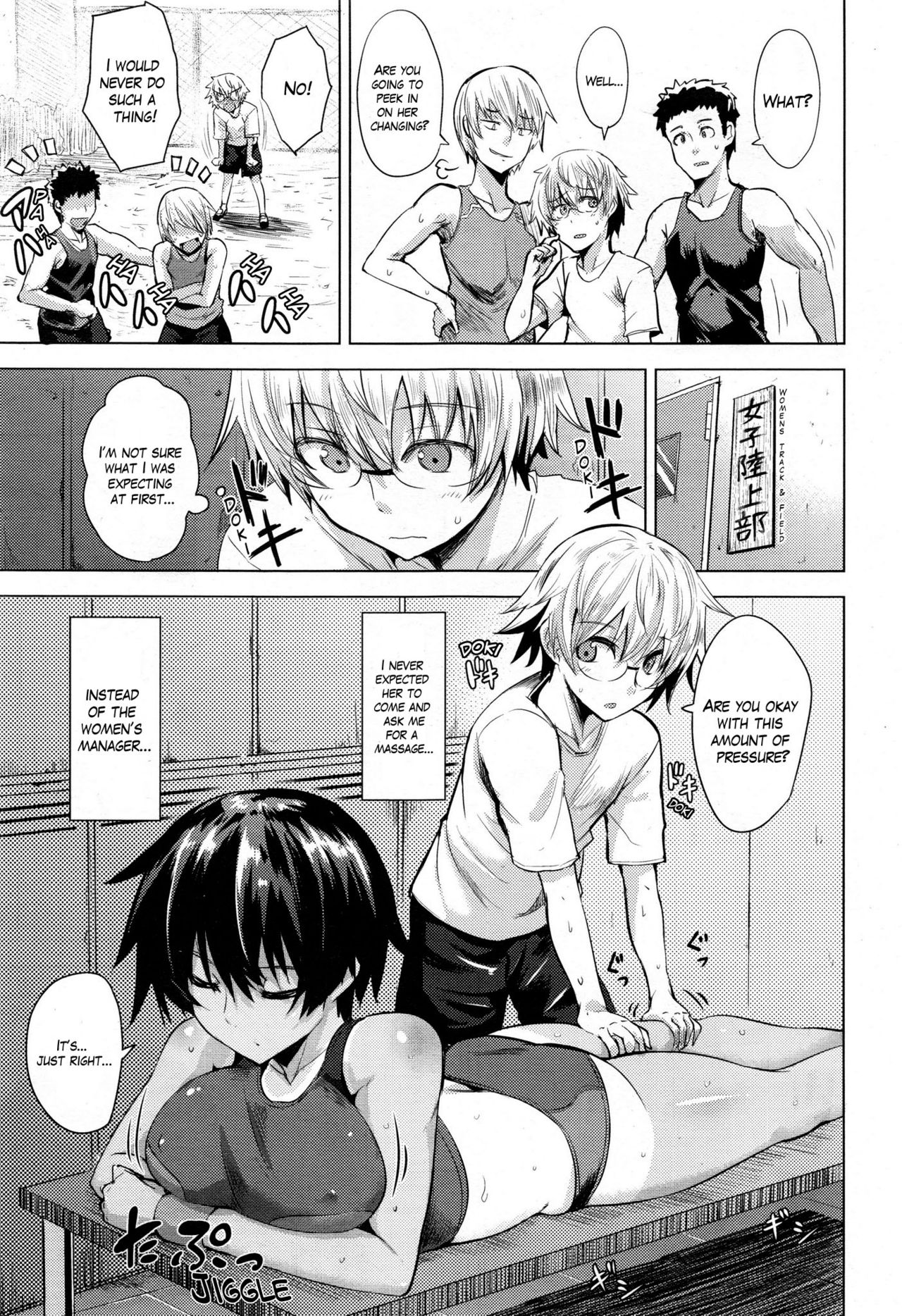 Senpai ni Necchuu! - Senpai, Oppai, I'm Lovin Her Hip page 3 full