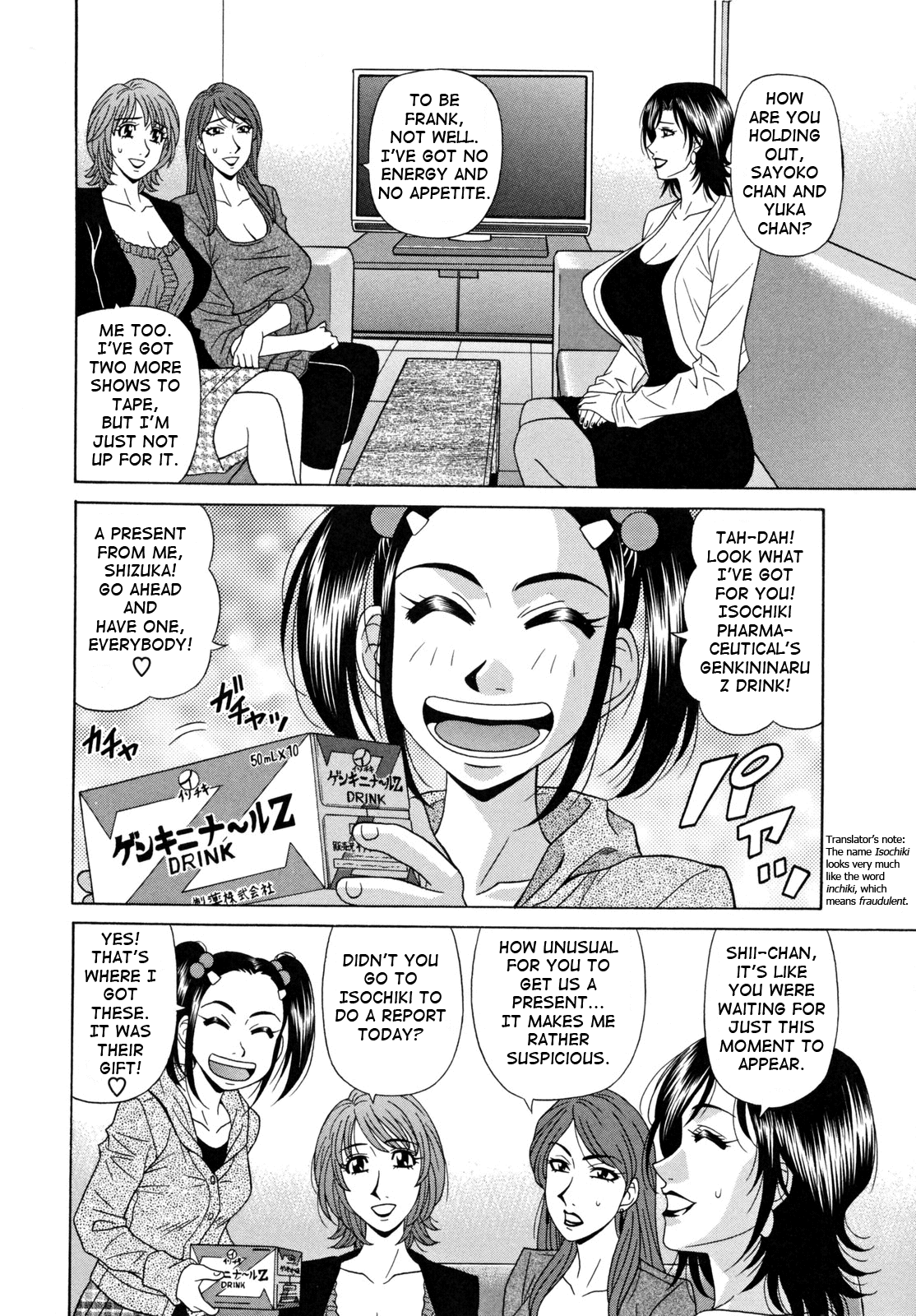 Hitozuma Announcer Nama-Honban page 10 full