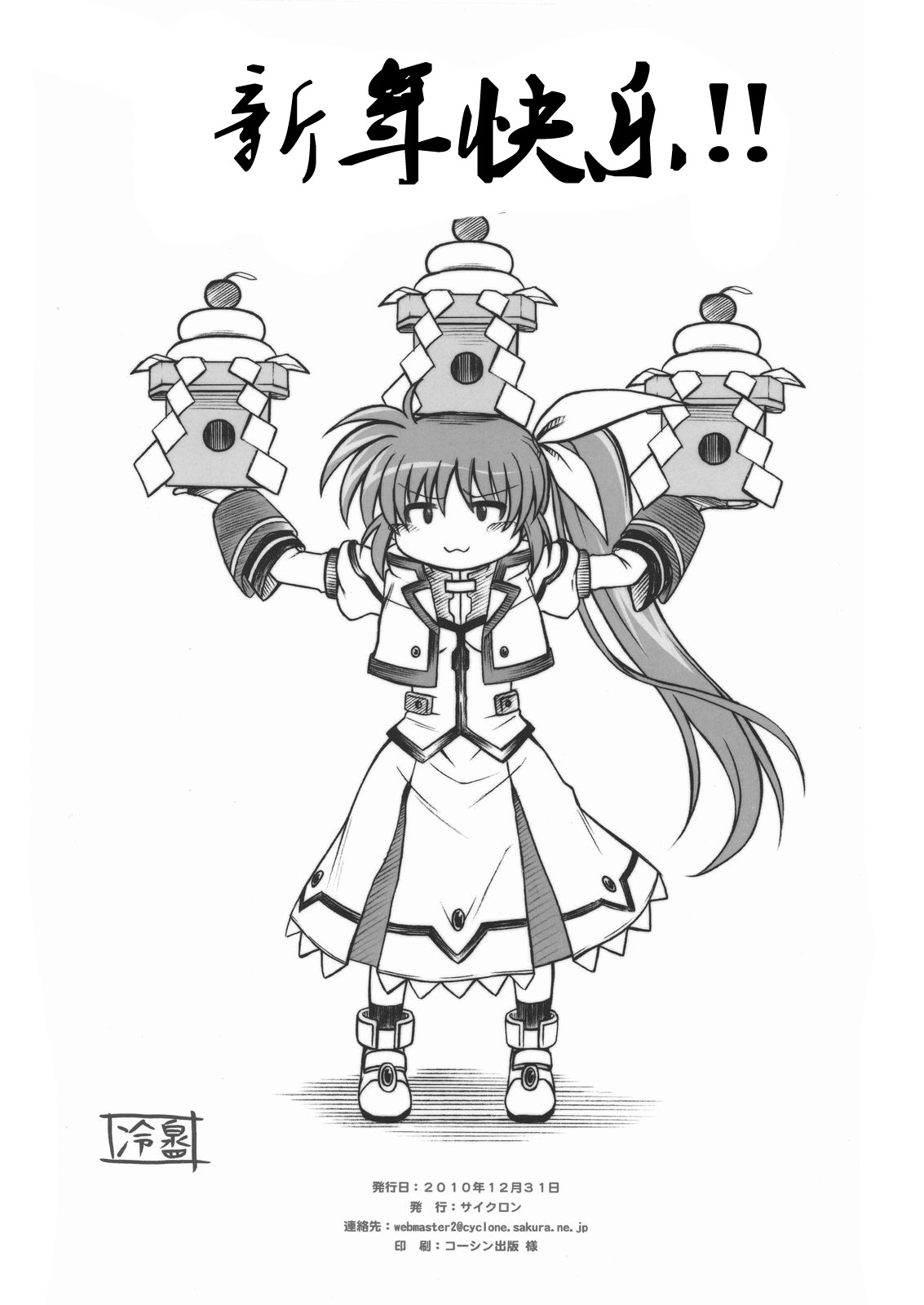 F850 X2.01 page 9 full