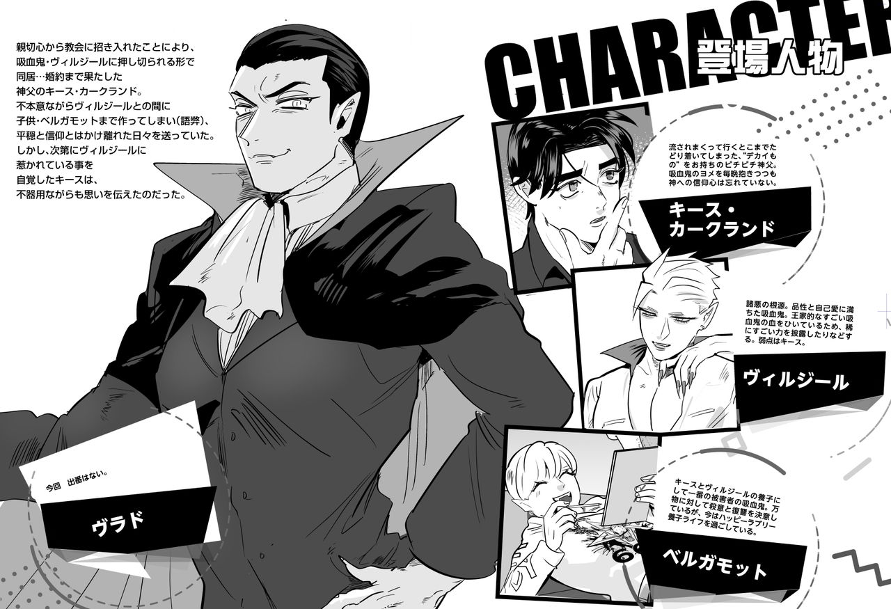 tadasii akuma hara i no susume page 2 full