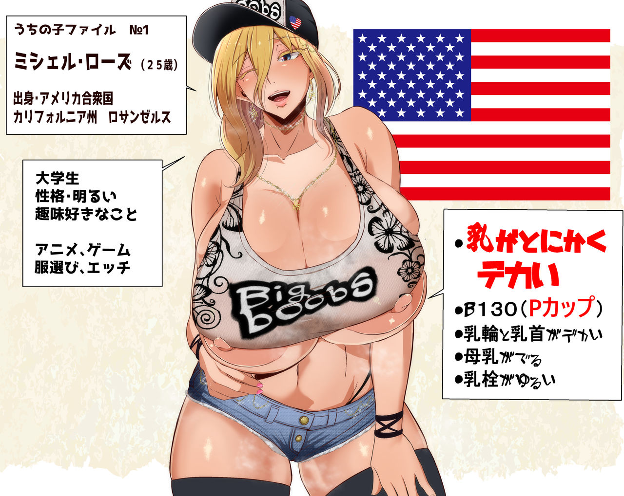 Michelle page 1 full