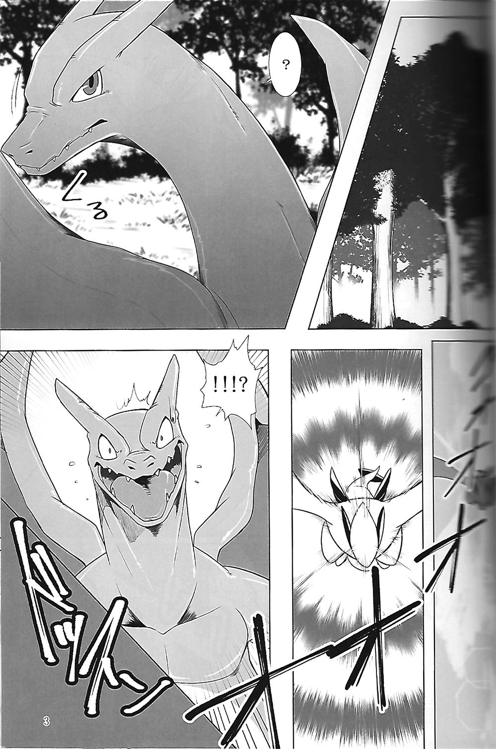 Hentai to Ouji FULL VERSION page 2 full