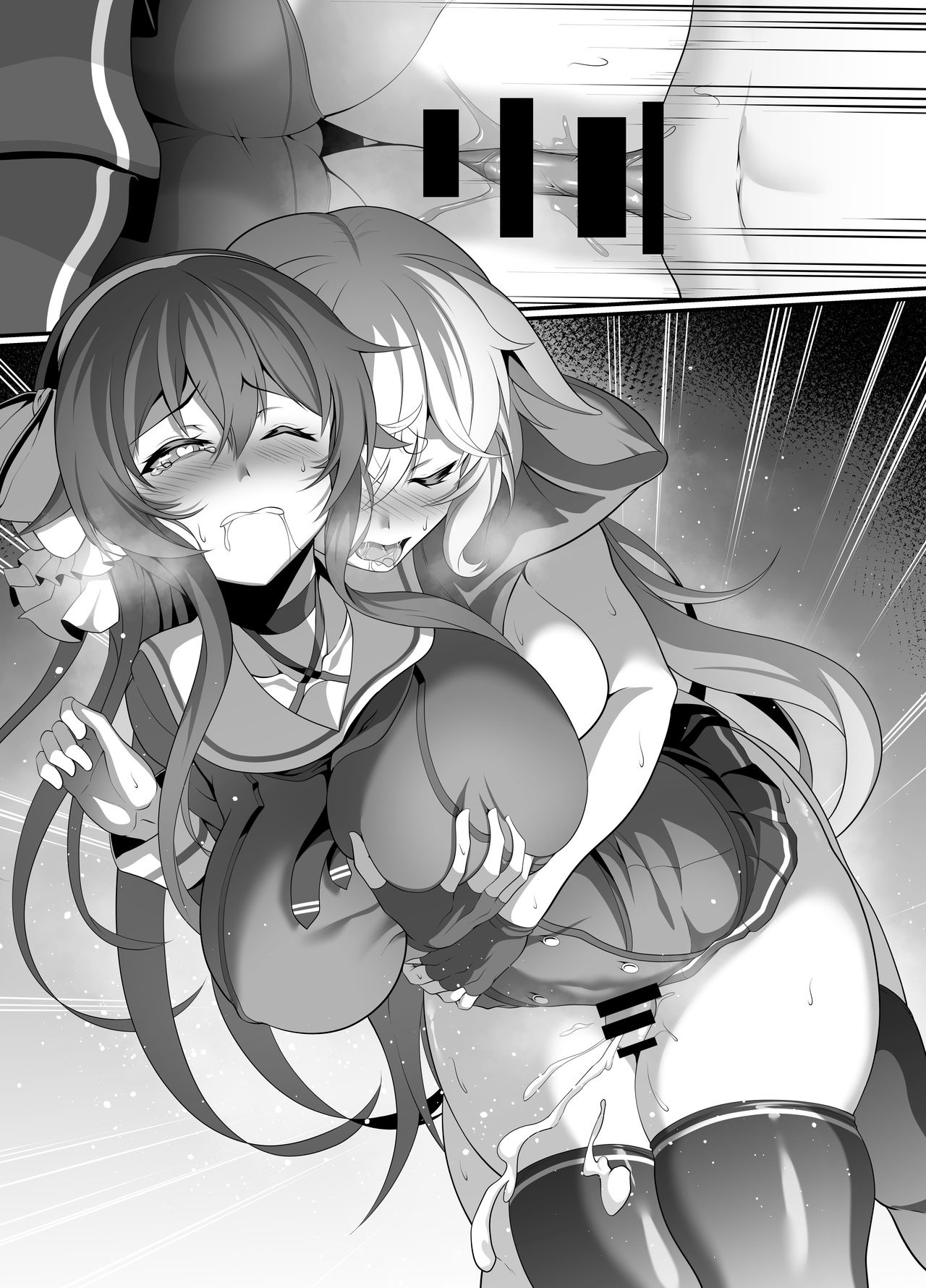 昼休みの風紀 page 9 full