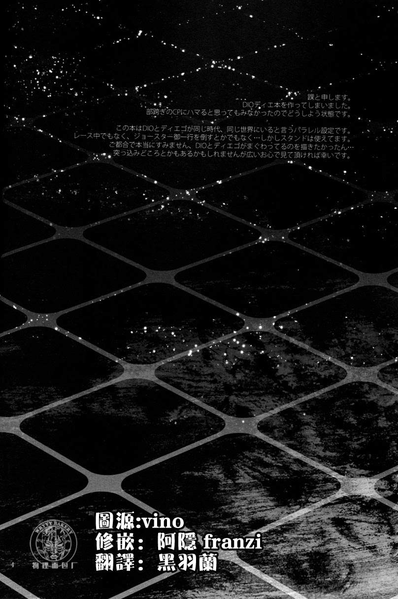 Closed World page 2 full