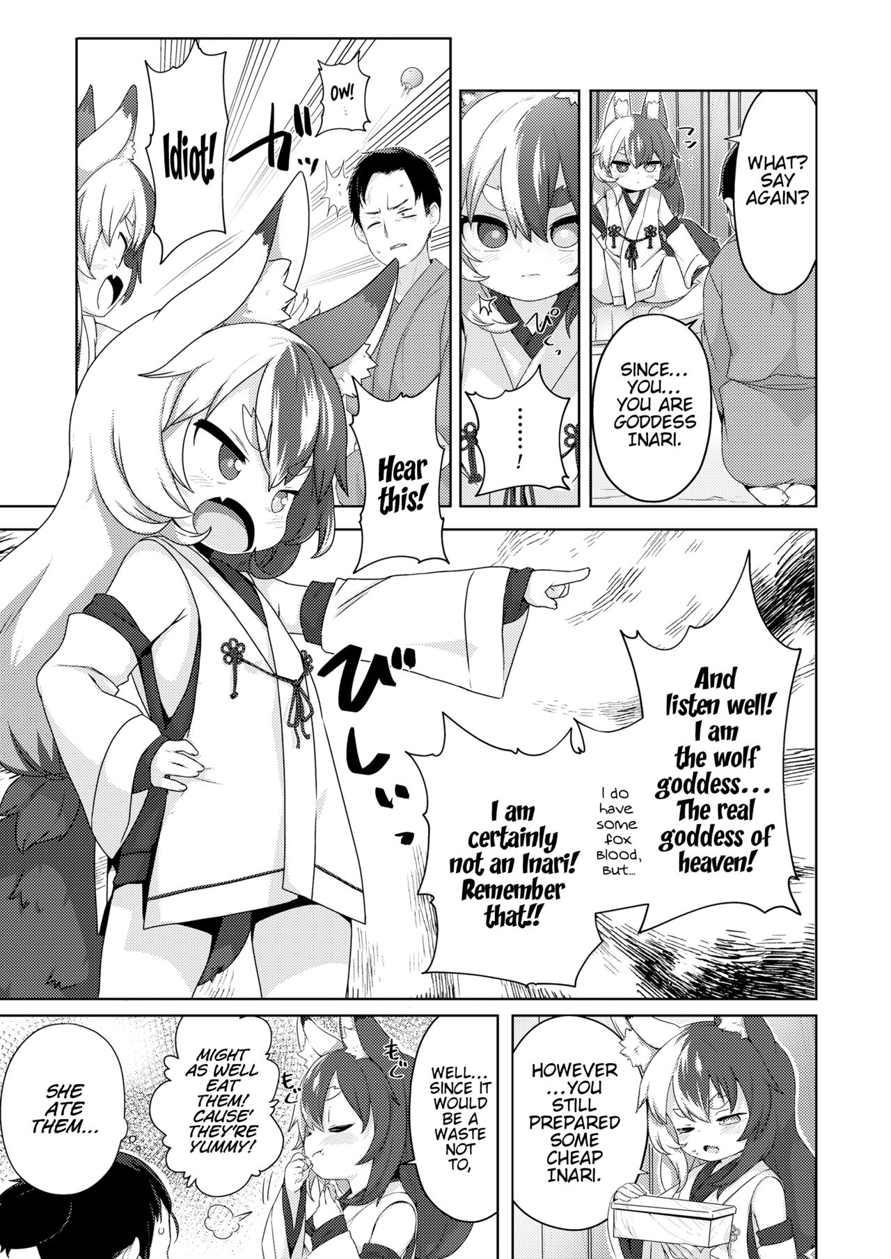 Houjou no Oinori-sama page 3 full