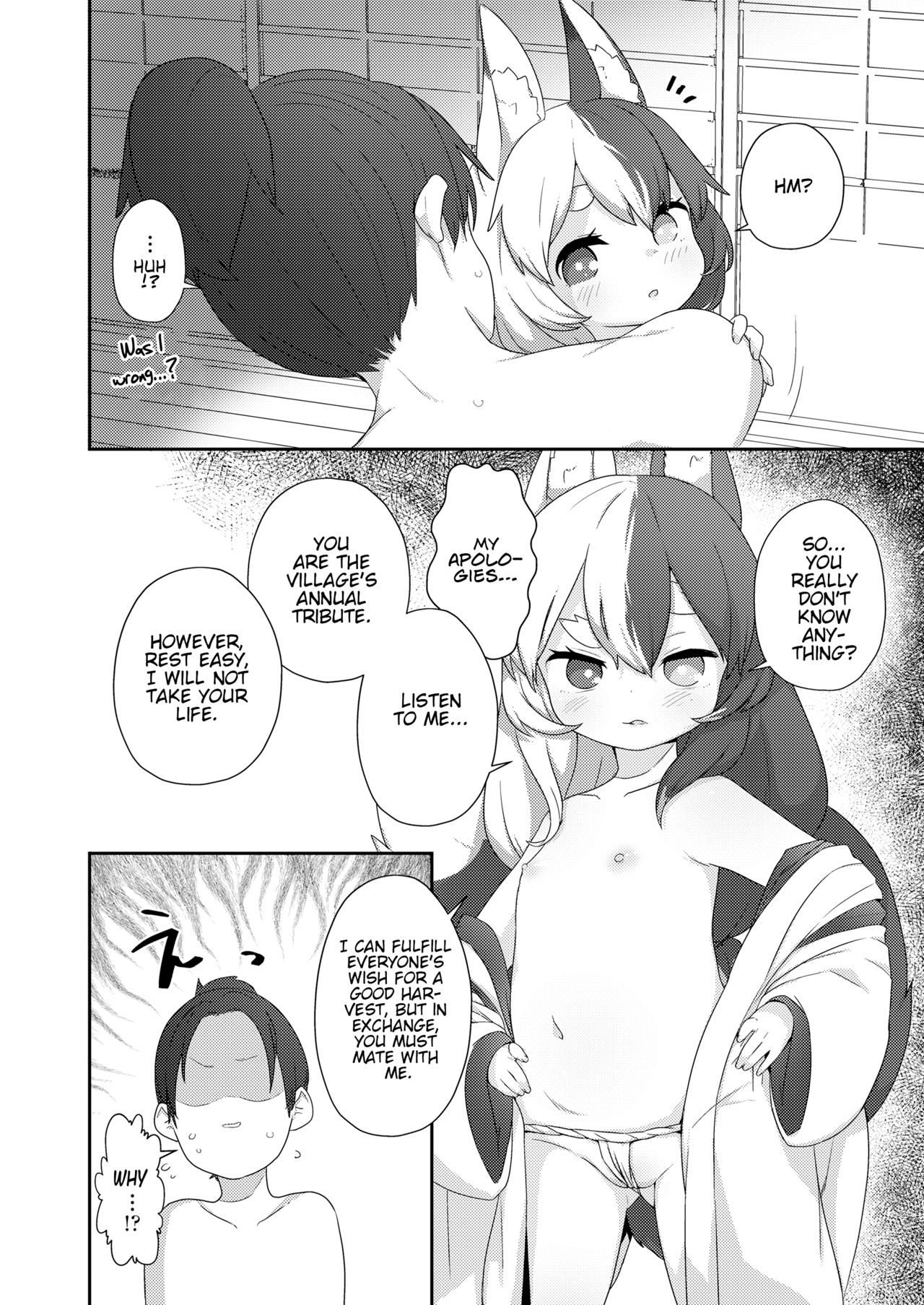 Houjou no Oinori-sama page 8 full