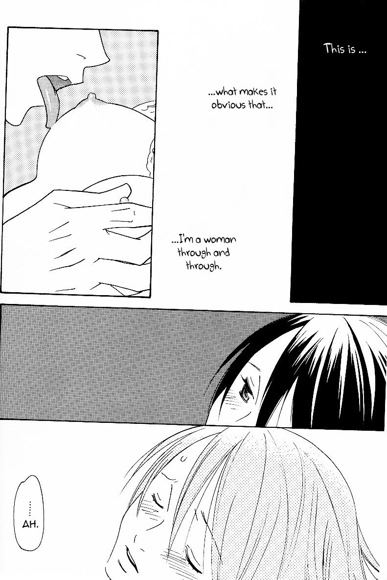 Yakouchuu Noctiluca EXTRA page 6 full