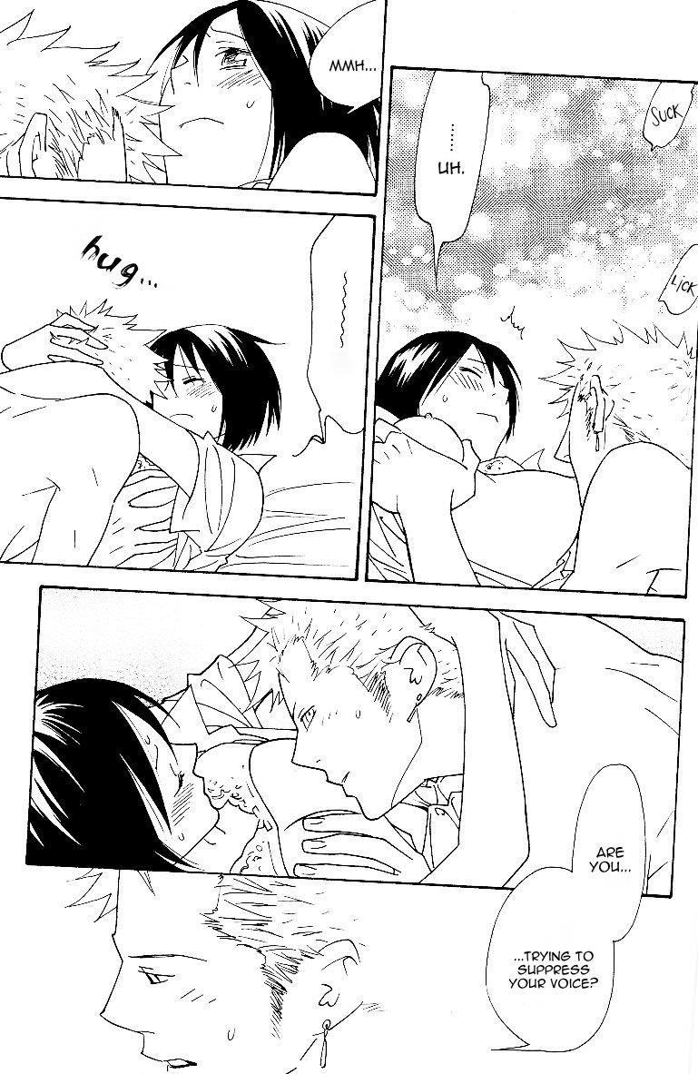 Yakouchuu Noctiluca EXTRA page 7 full