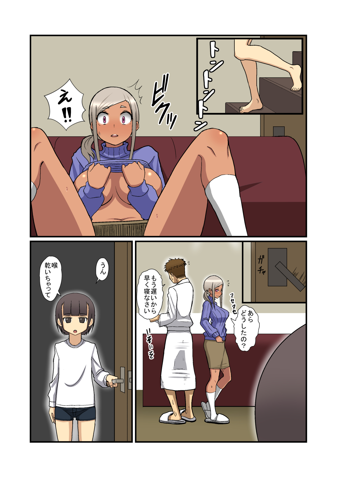 Oneshotare page 4 full