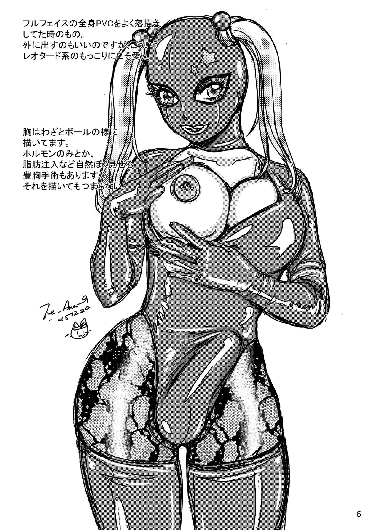 BEHAVIOUR+1.5 Amanoja9 Shemale Illust Shuu page 6 full