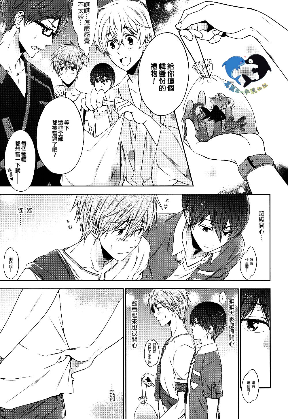 DroPolkaDot page 2 full