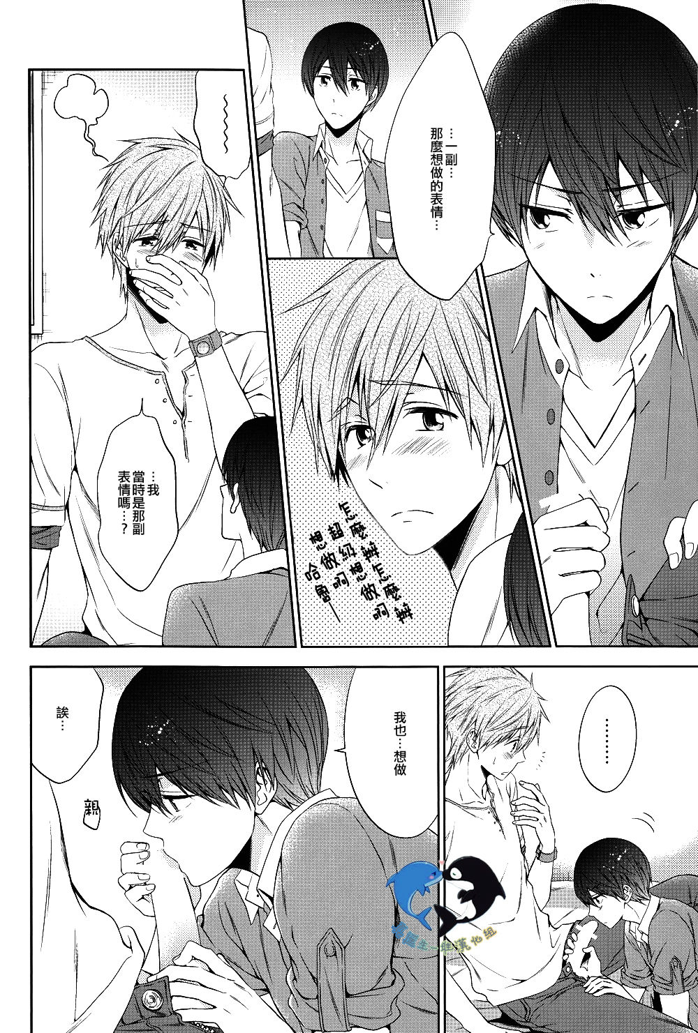 DroPolkaDot page 9 full