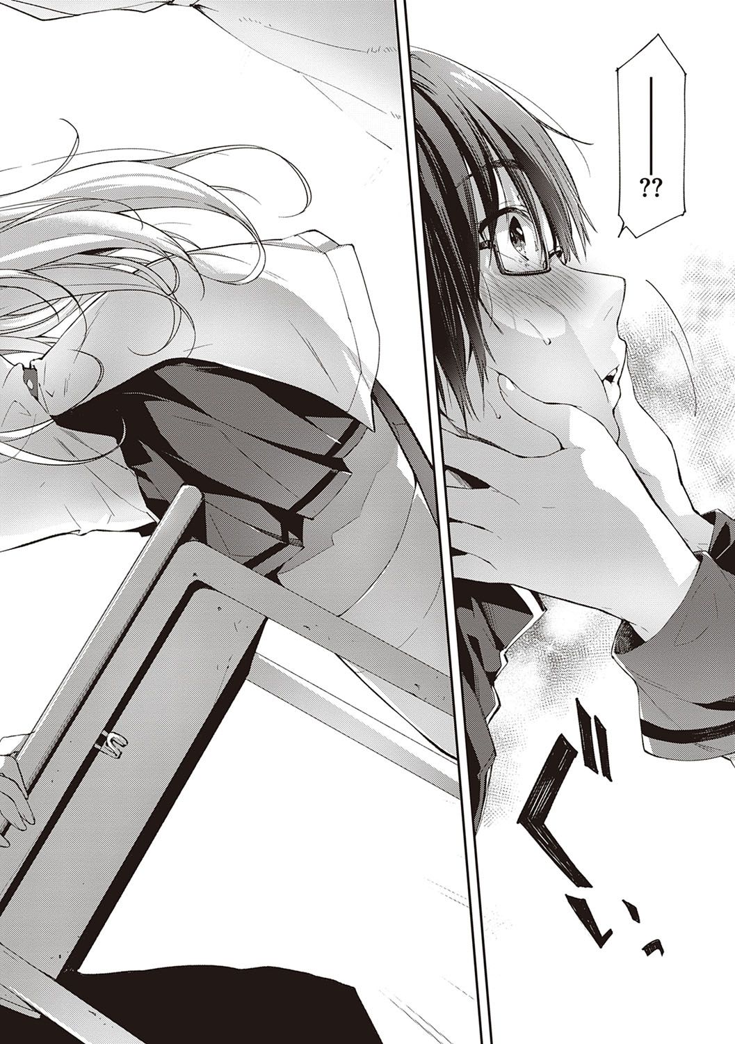 Like a Lovedoll ~Dakara, Nandemo Shite Ageru~ page 5 full