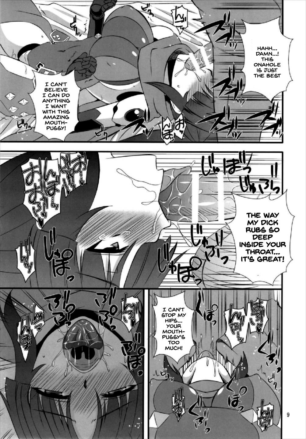 Danzou no Okuchi page 9 full