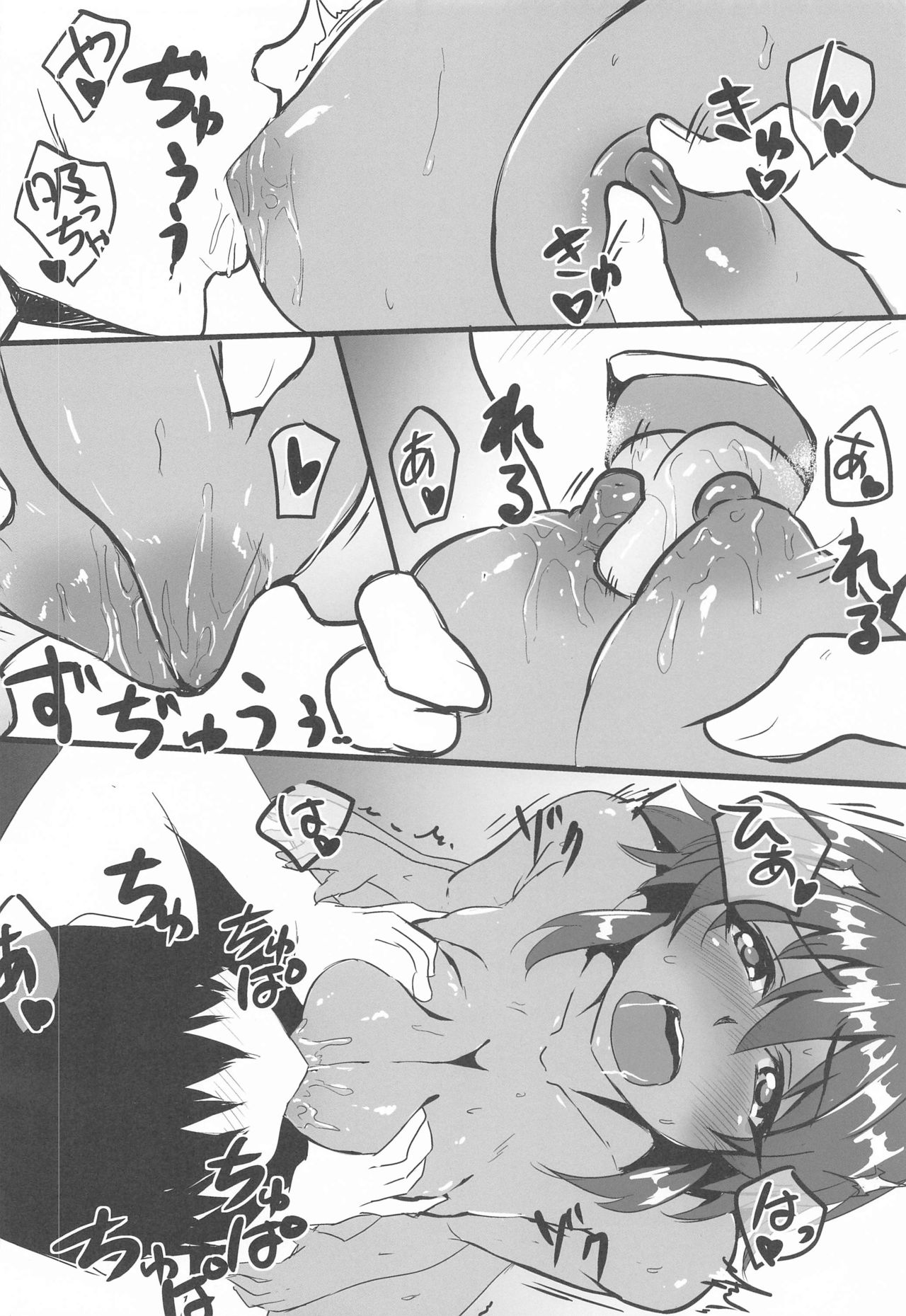 Nata+Pai page 5 full