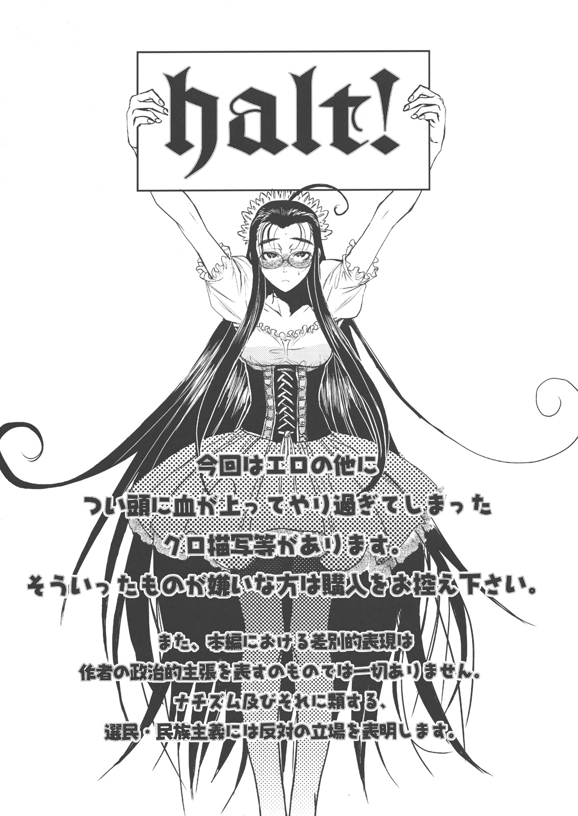 Der Entartete Kunst page 2 full