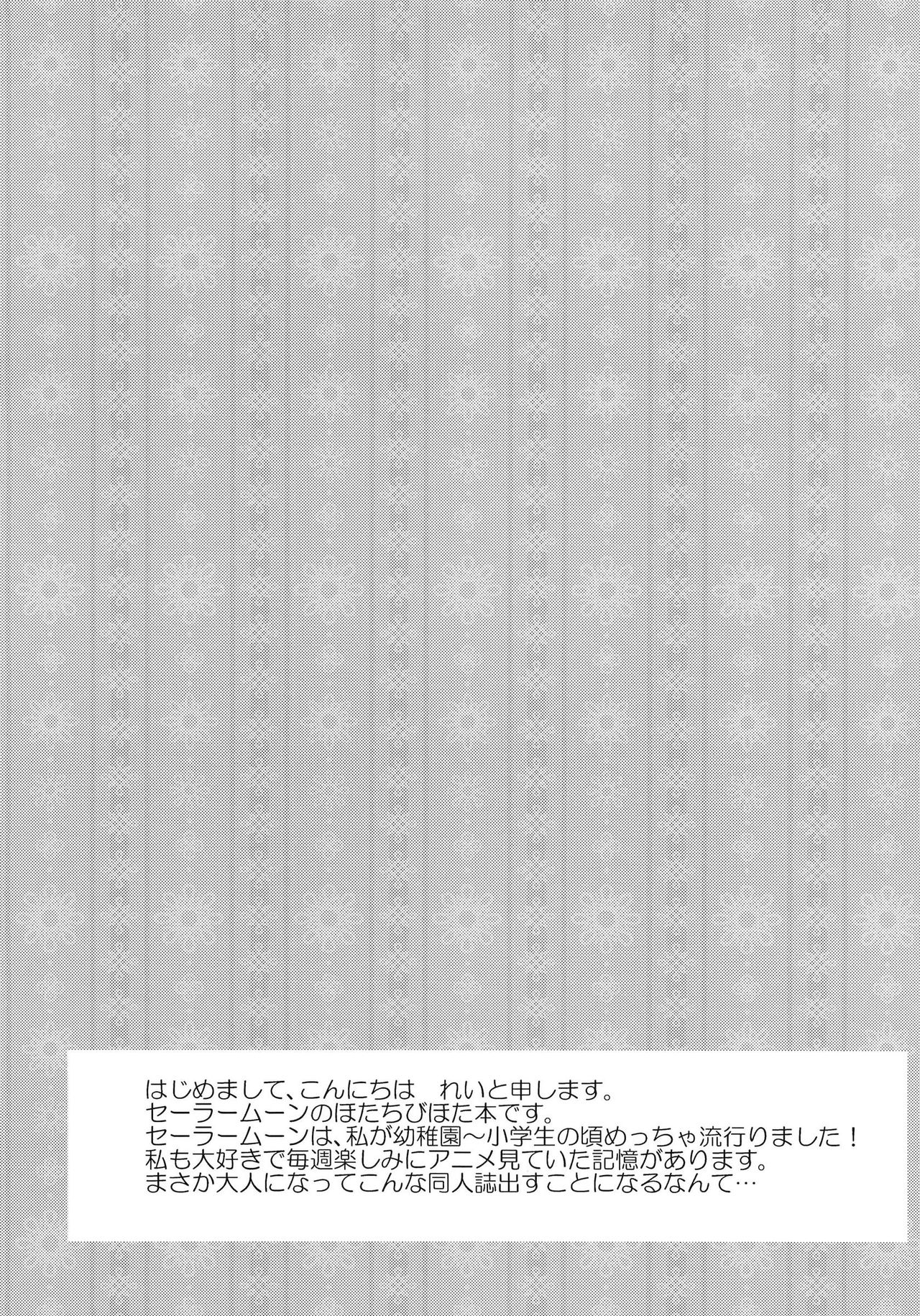 Destiny Love page 4 full