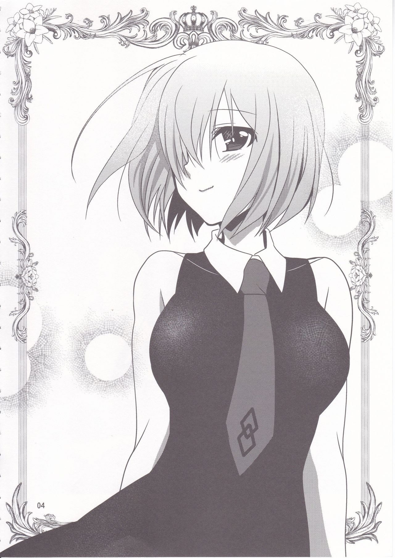 Gepparou GO Vol. 2 page 3 full