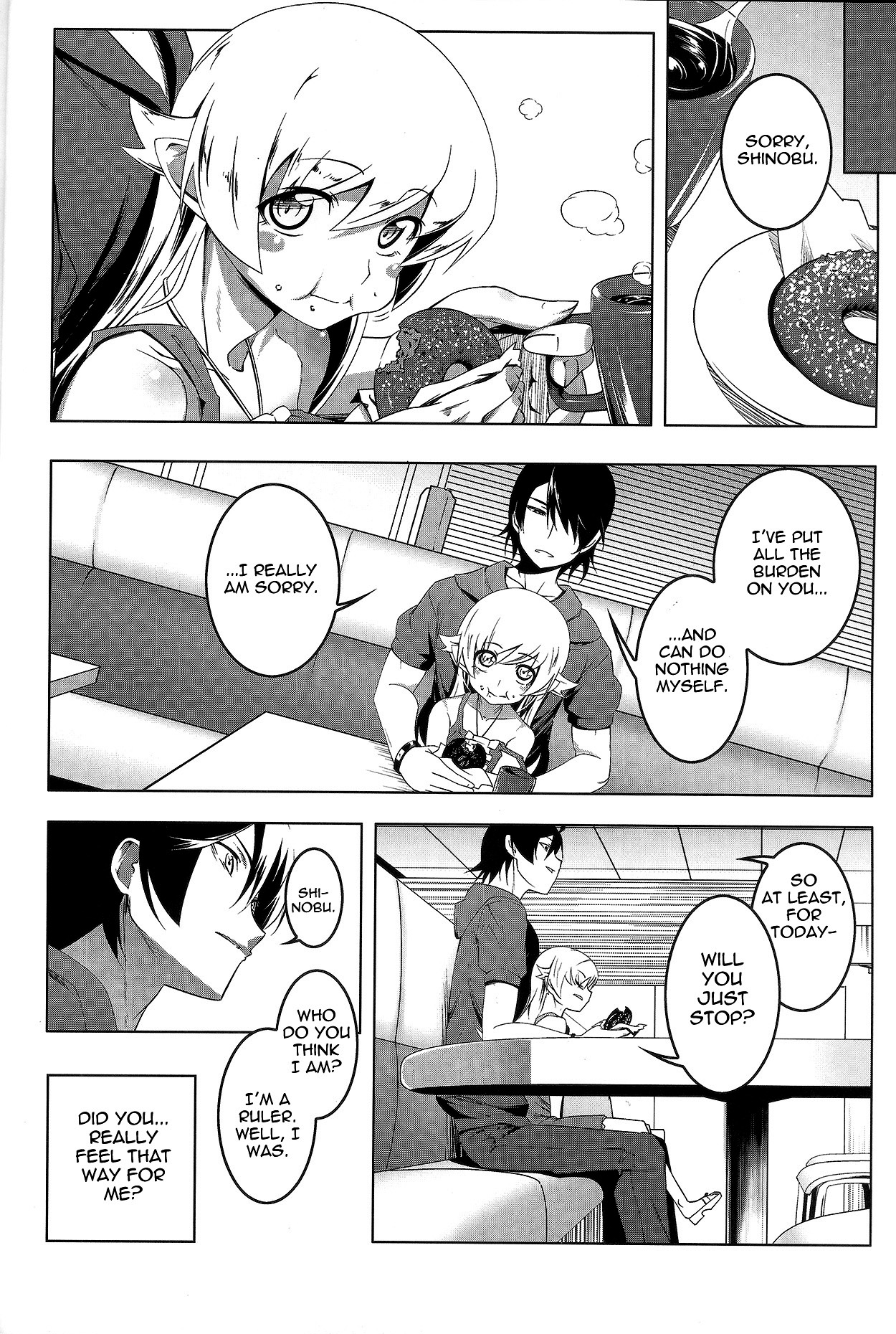 Netoraregatari San page 6 full