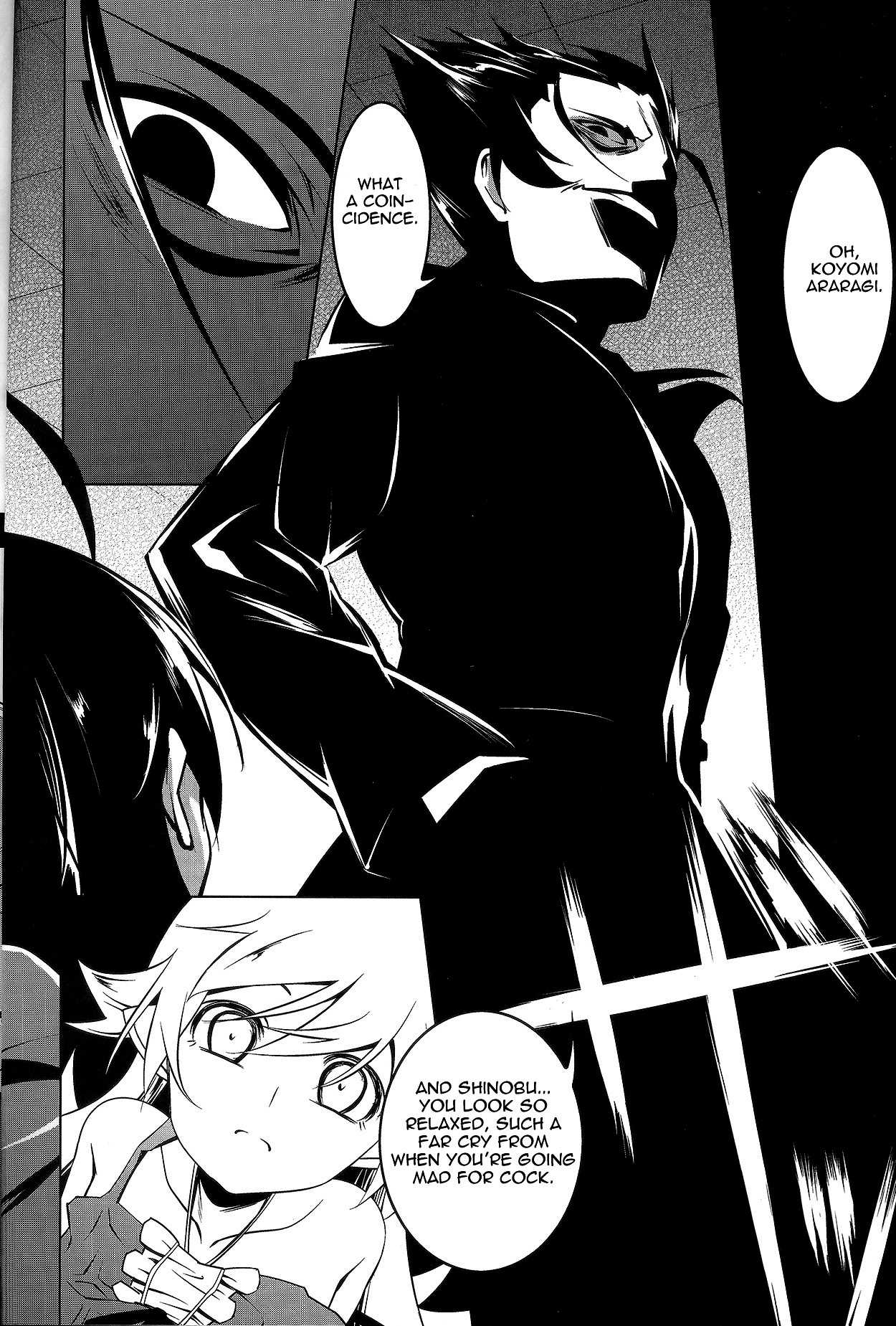 Netoraregatari San page 8 full