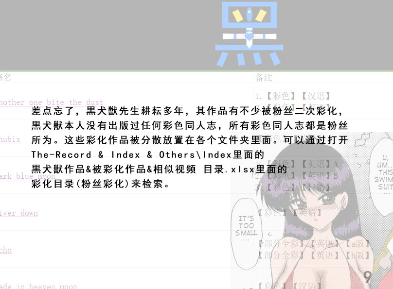 Library Introduction page 10 full