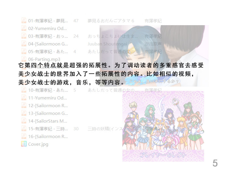 Library Introduction page 6 full