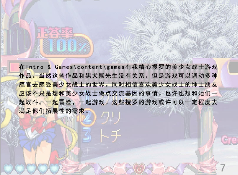 Library Introduction page 8 full