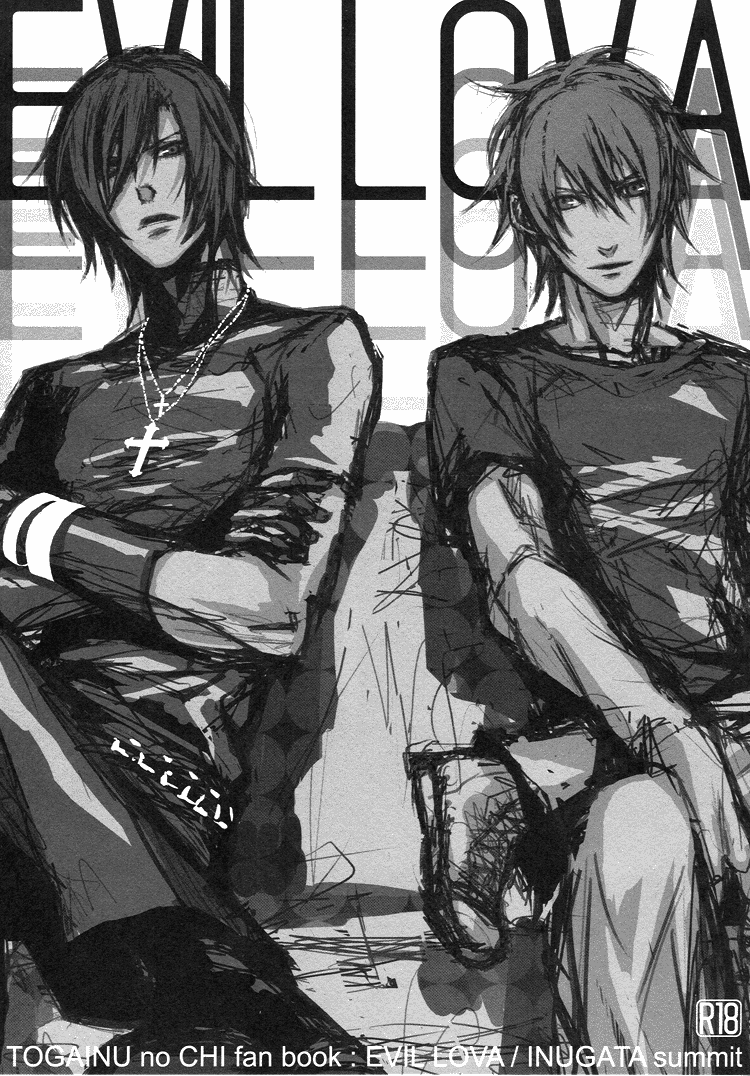 EVIL LOVA page 1 full