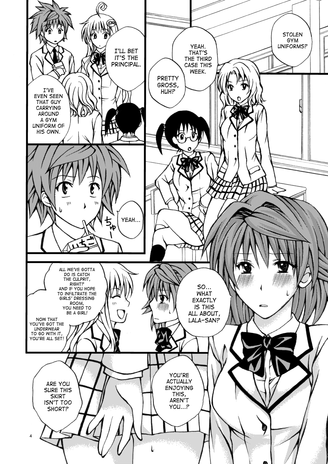 Riko no Toriko page 3 full