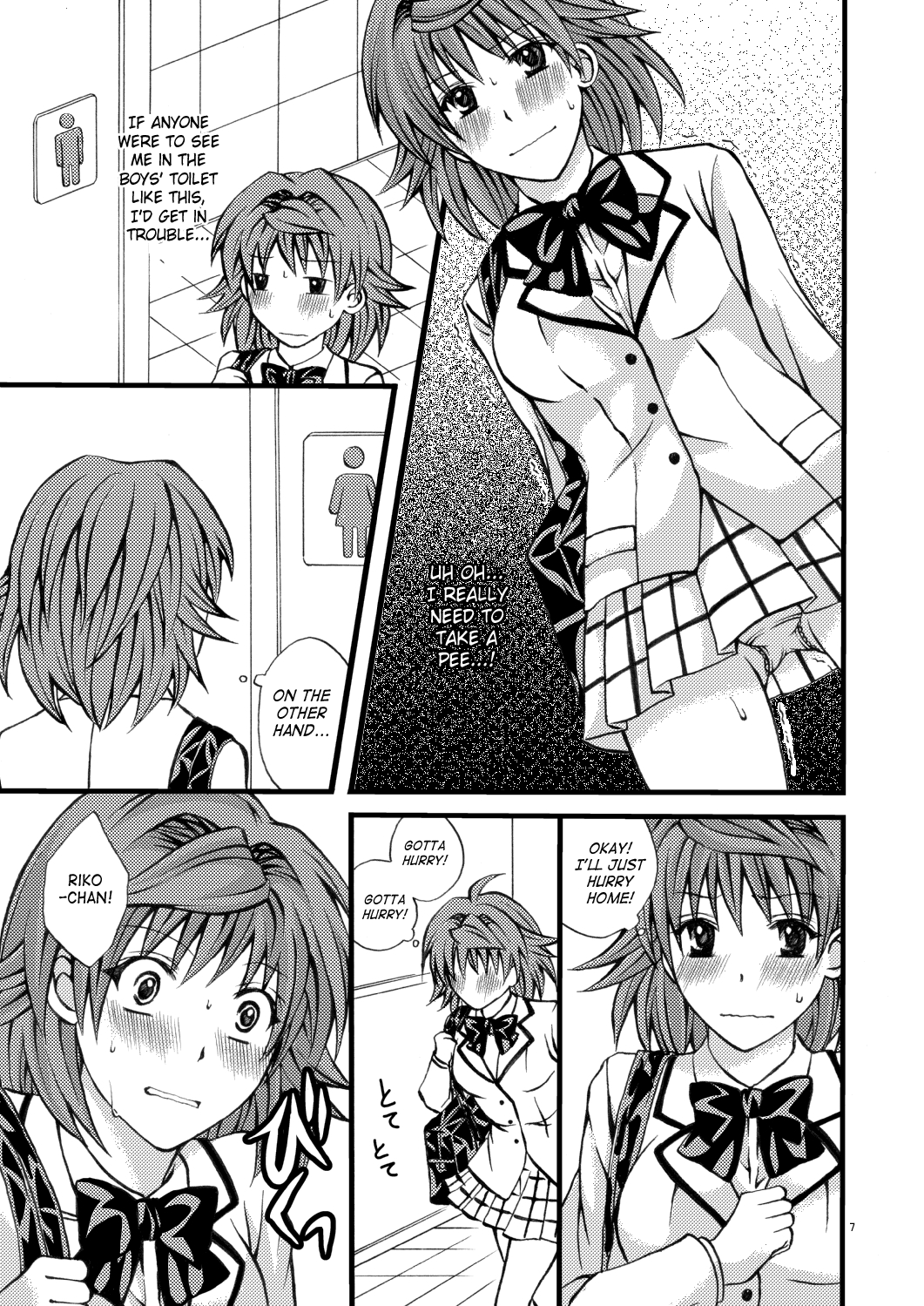 Riko no Toriko page 6 full