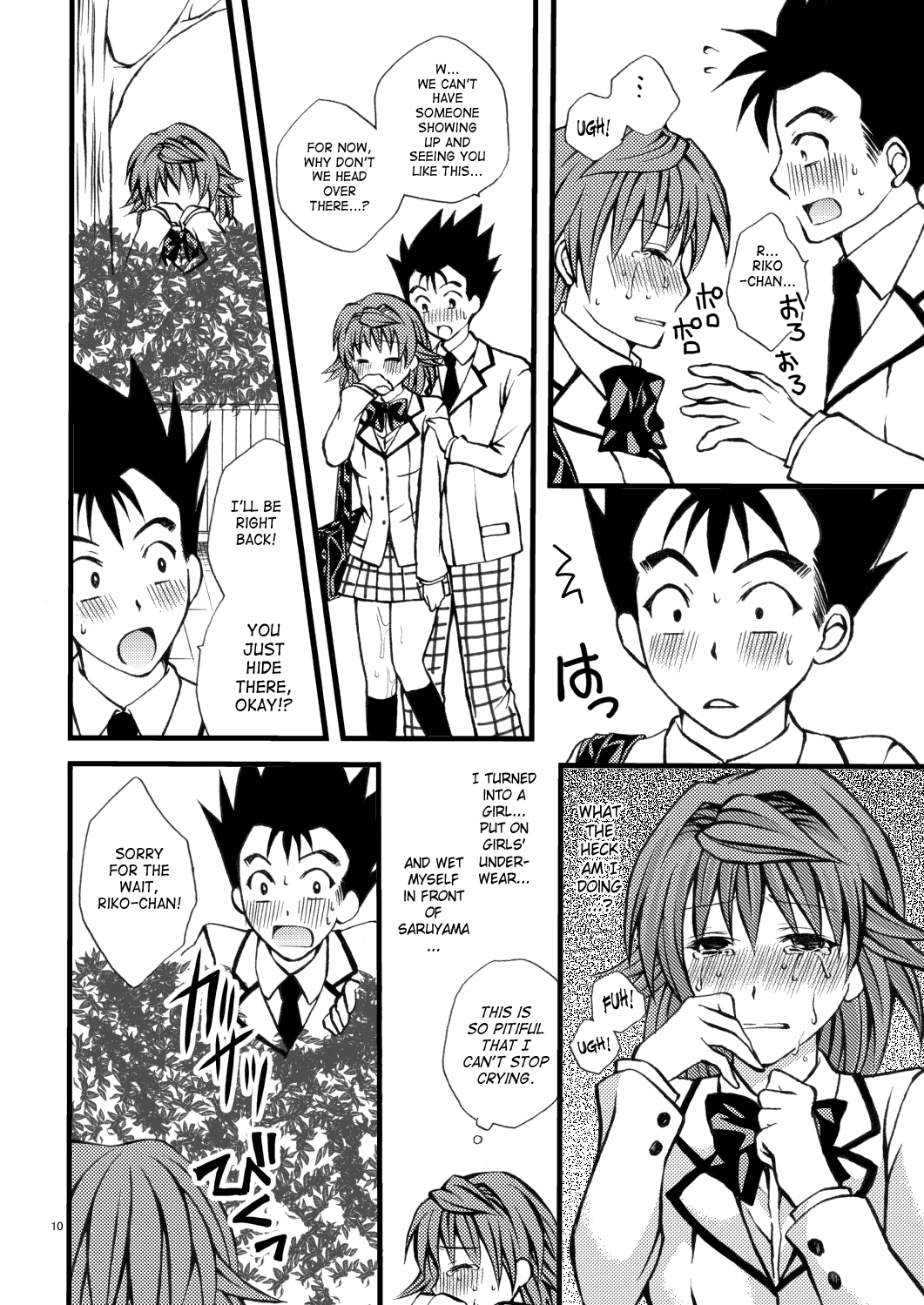 Riko no Toriko page 9 full