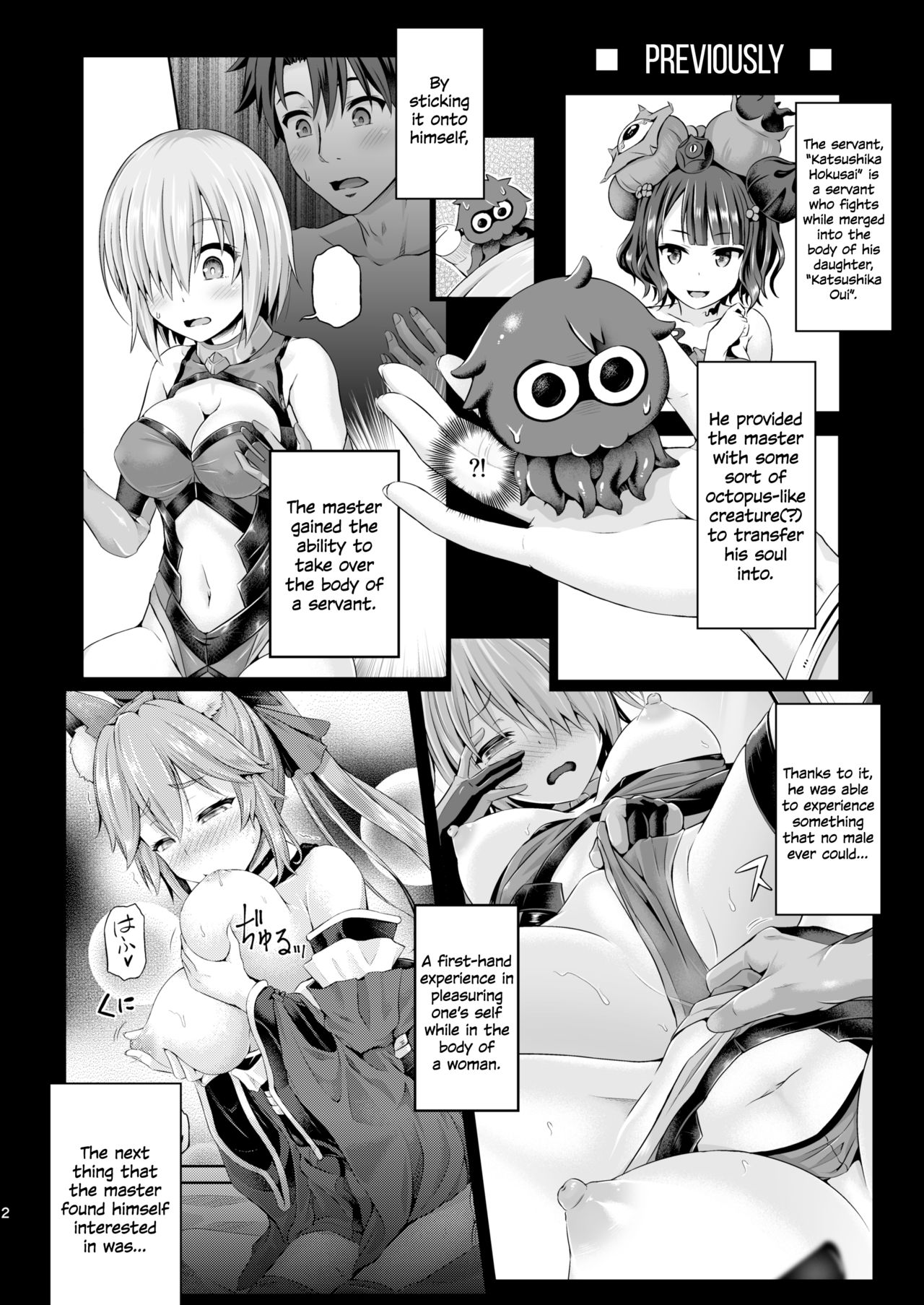 Kimi -Jeanne d'Arc- ni Naru 2.0 page 3 full