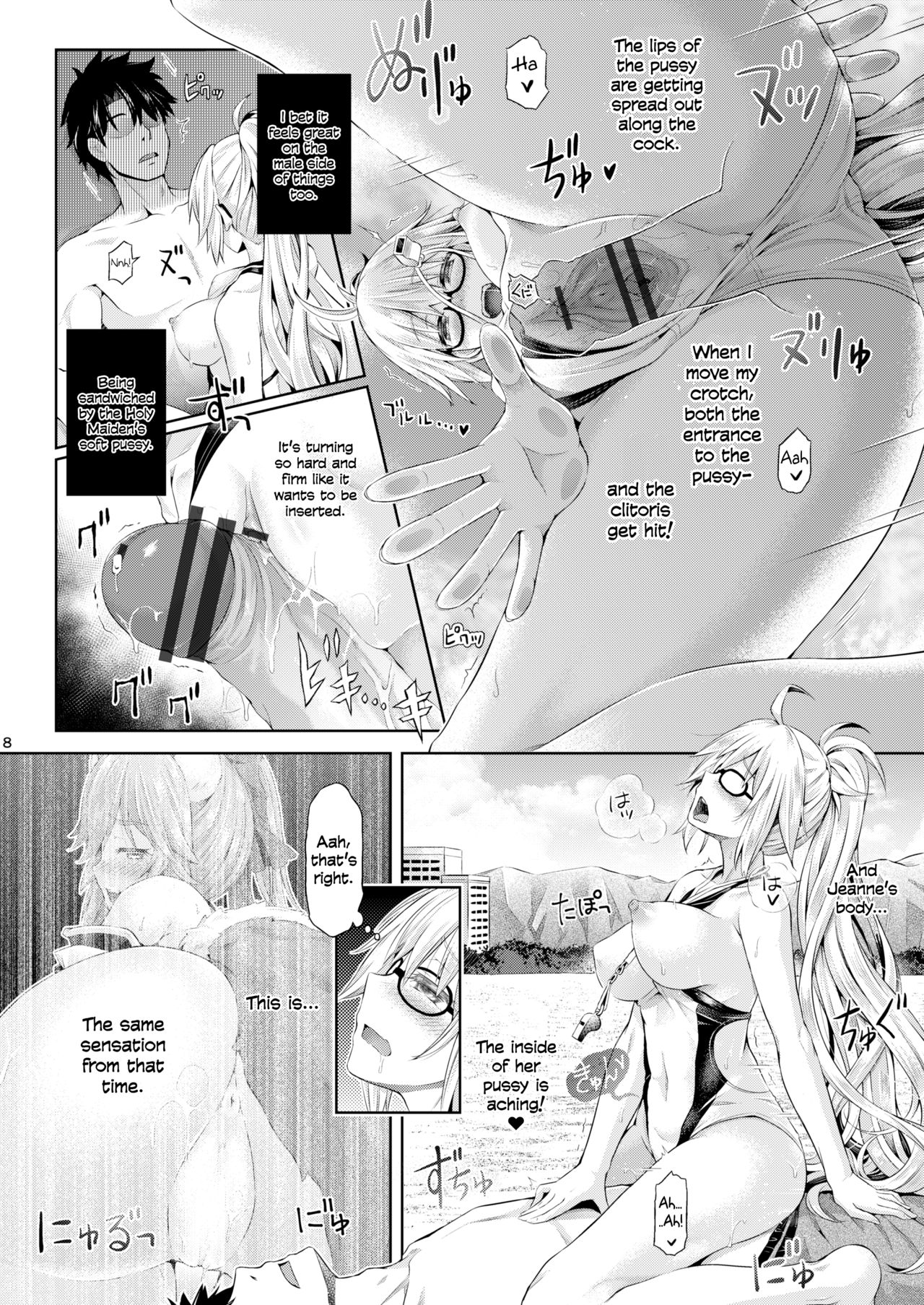 Kimi -Jeanne d'Arc- ni Naru 2.0 page 9 full