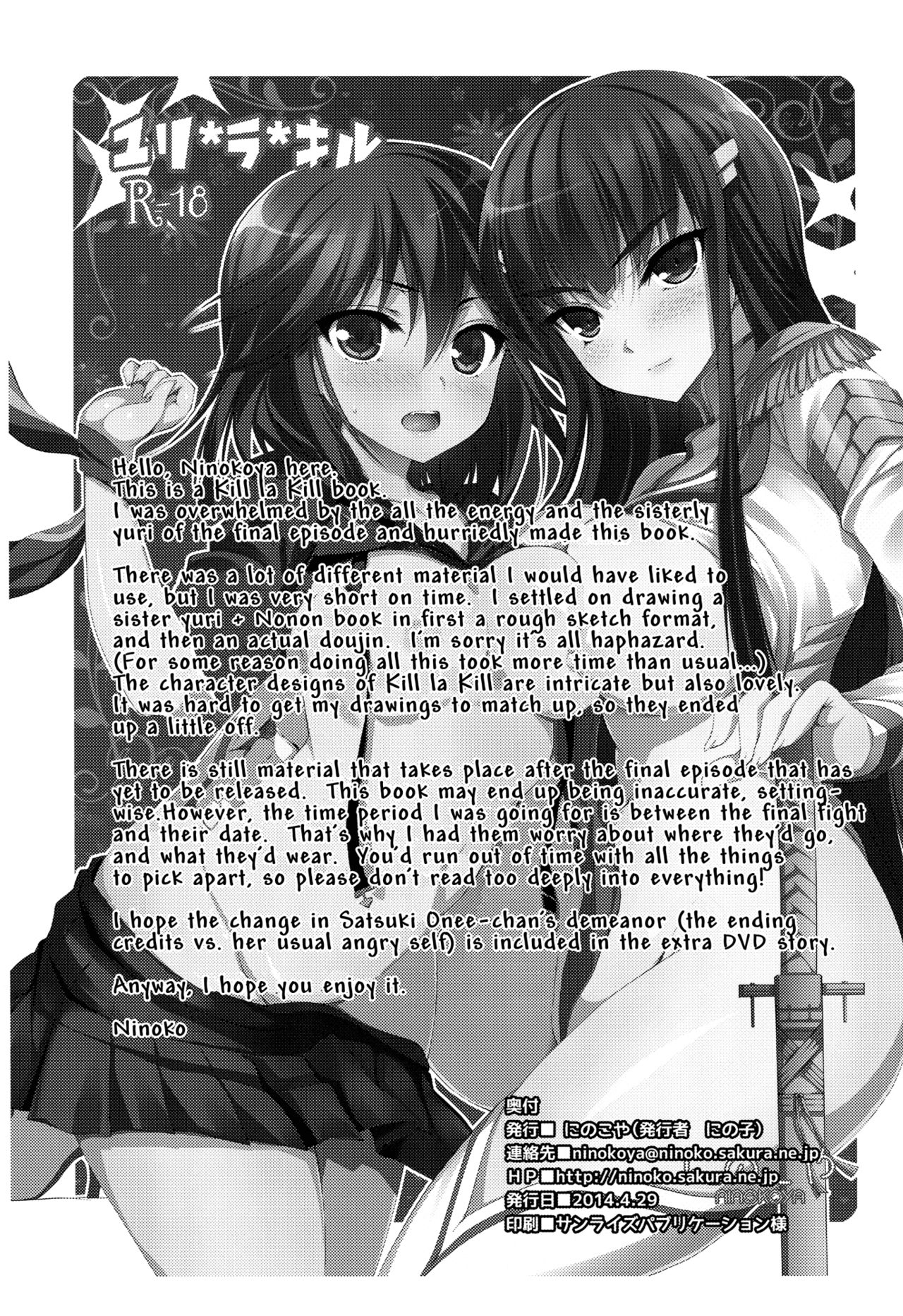Yuri la Kill page 2 full
