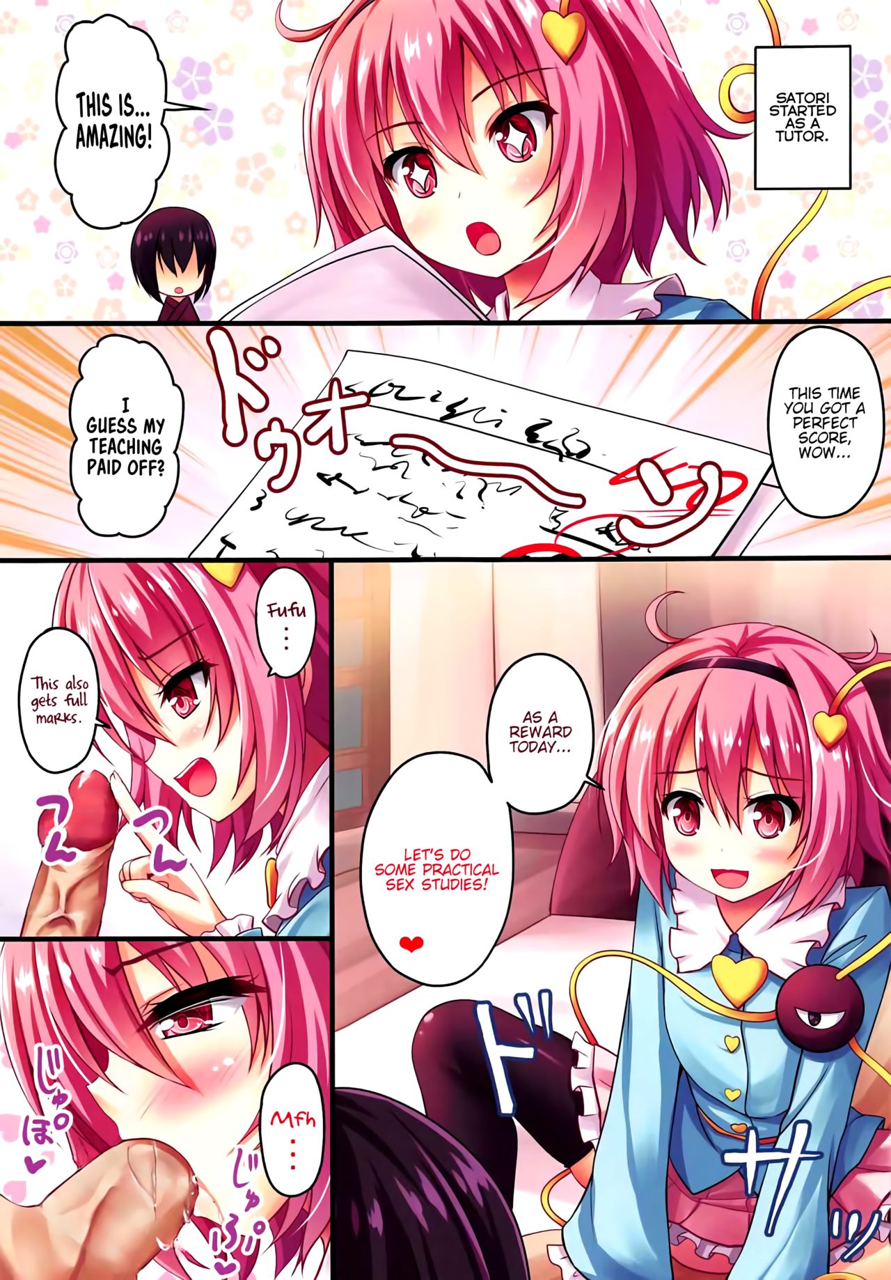 Kateikyoushi no Satori-sensei page 2 full