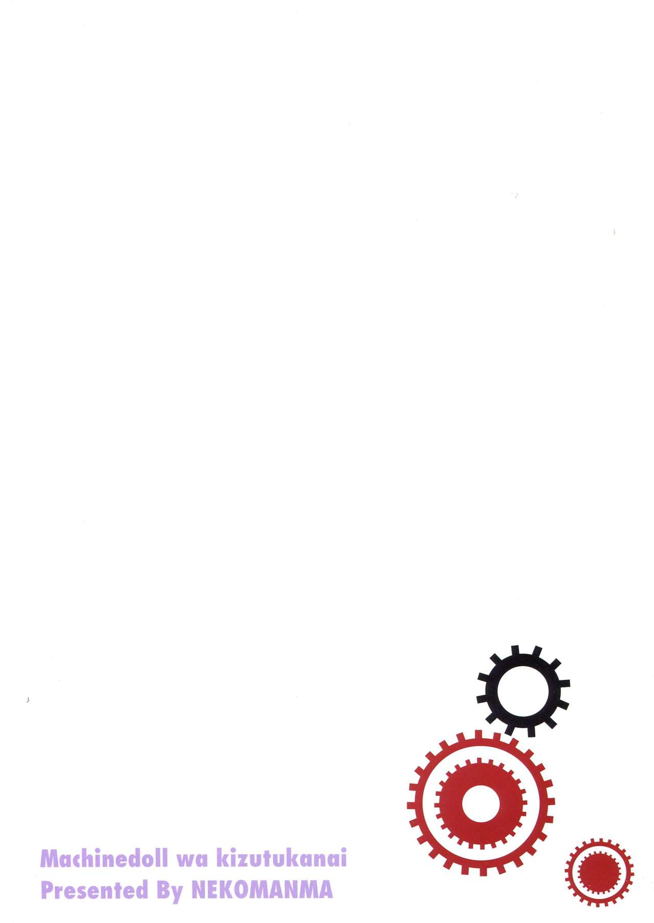 Kikou Shoujo wa Ningyoutsukai ni Yume o Miseru ka page 3 full