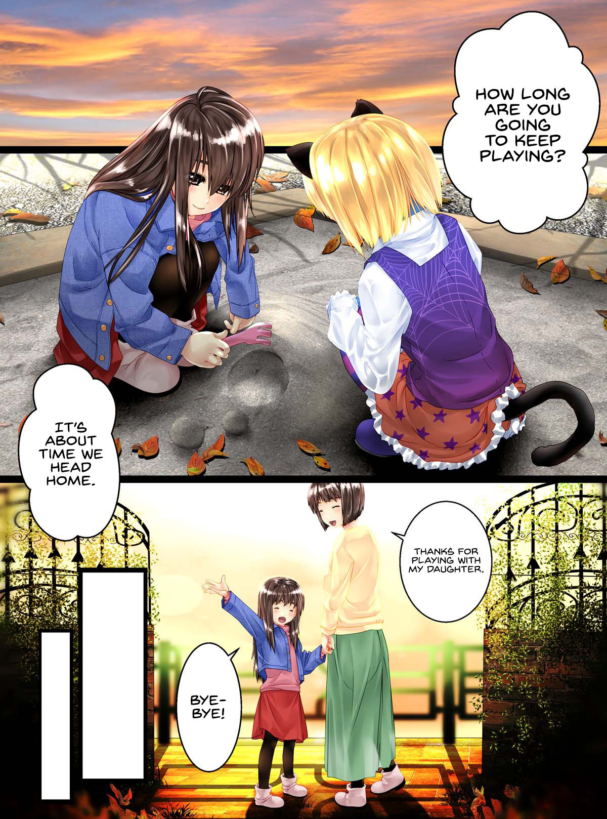 Glass-ka no Kaidan page 1 full