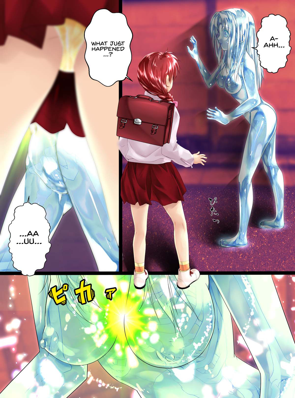 Glass-ka no Kaidan page 10 full