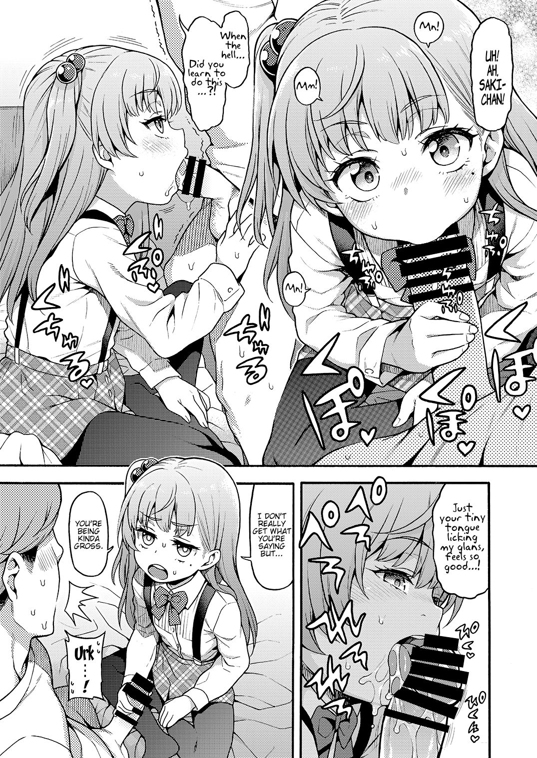 JYOJIZM AFTER WINTER page 3 full