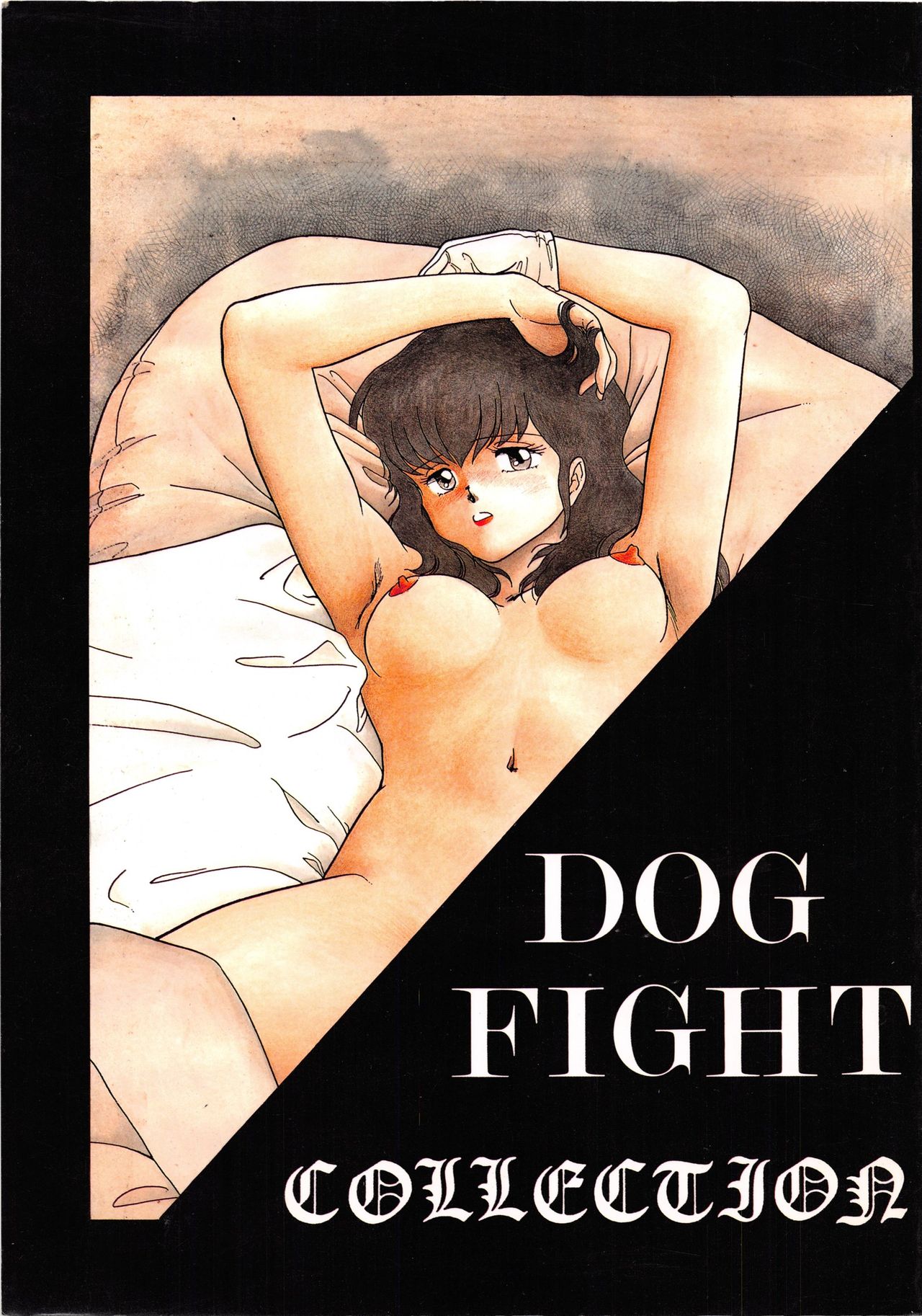 DOG FIGHT COLLECTION page 1 full