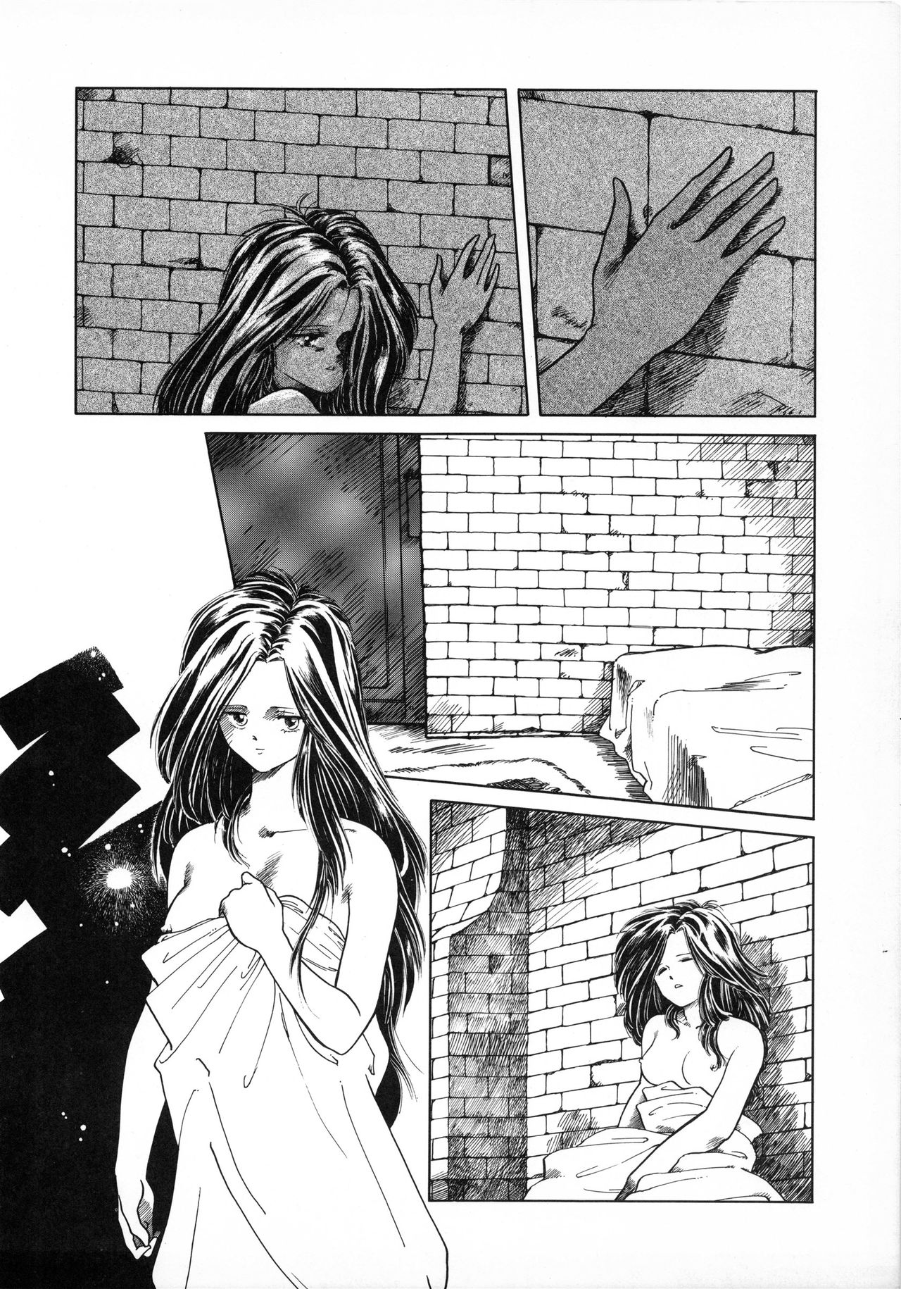 DOG FIGHT COLLECTION page 6 full