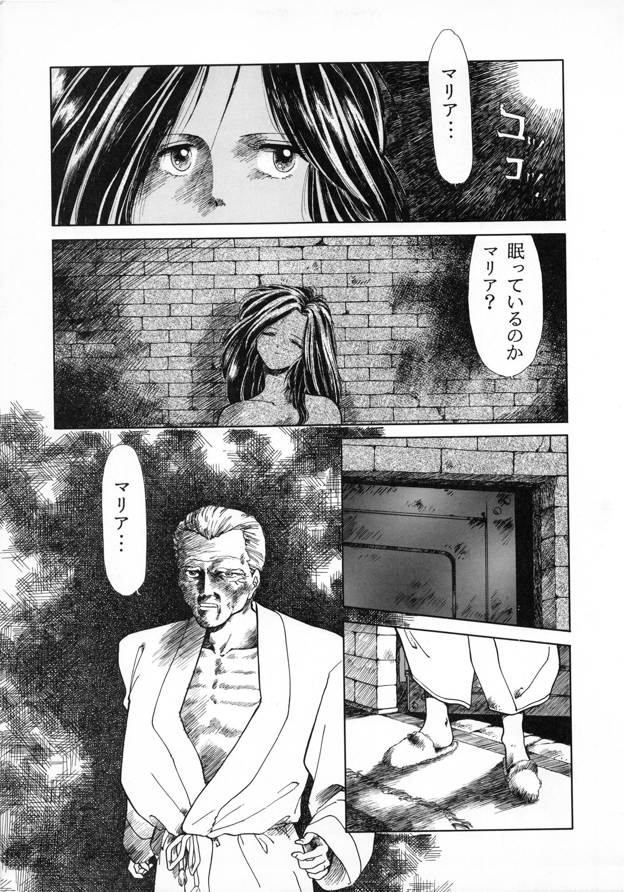 DOG FIGHT COLLECTION page 7 full