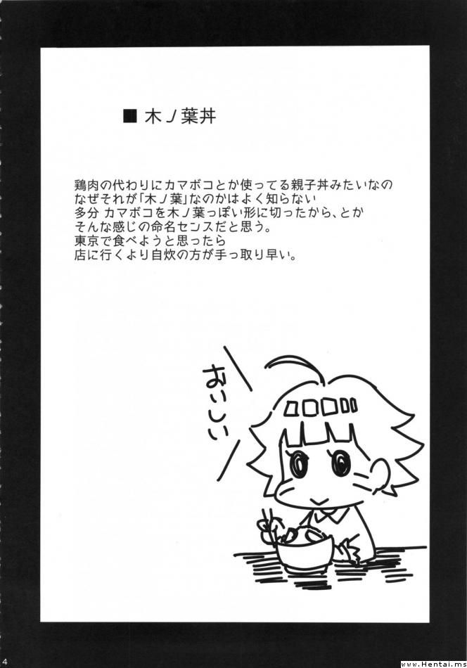 Konoha Donburi page 2 full