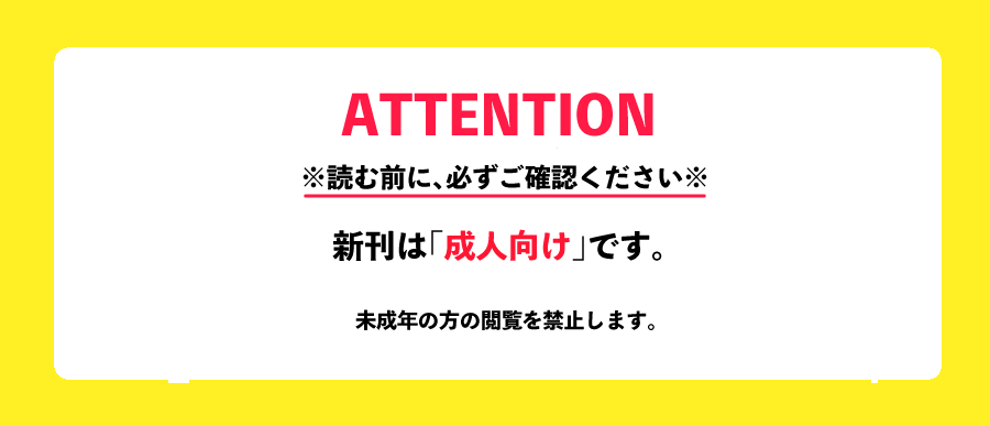 Secret Seaside Vacation page 3 full