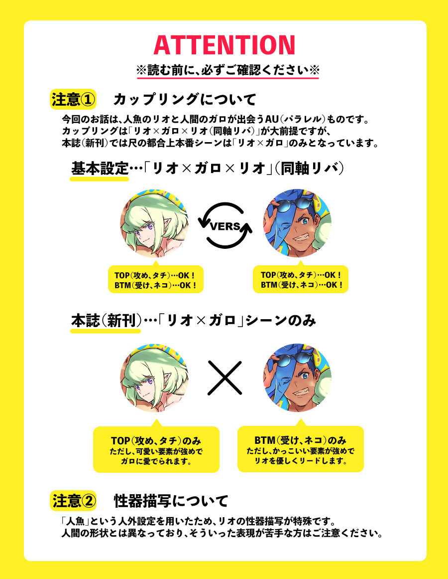 Secret Seaside Vacation page 4 full