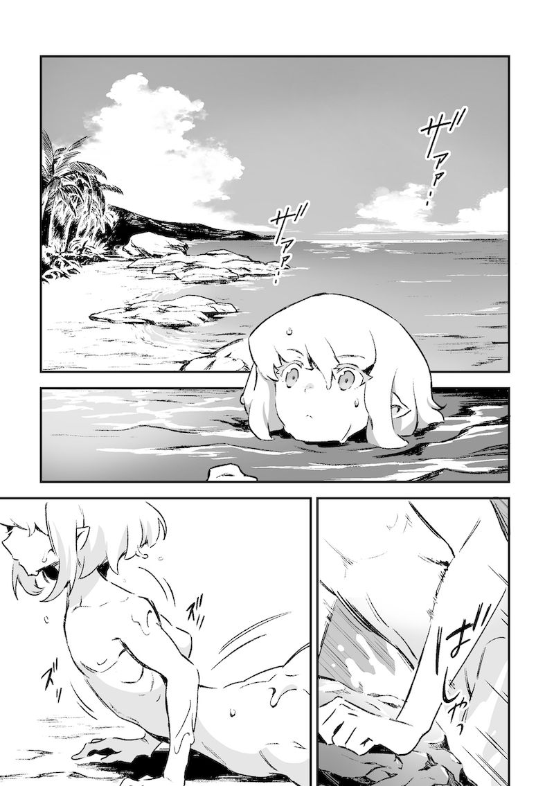 Secret Seaside Vacation page 5 full