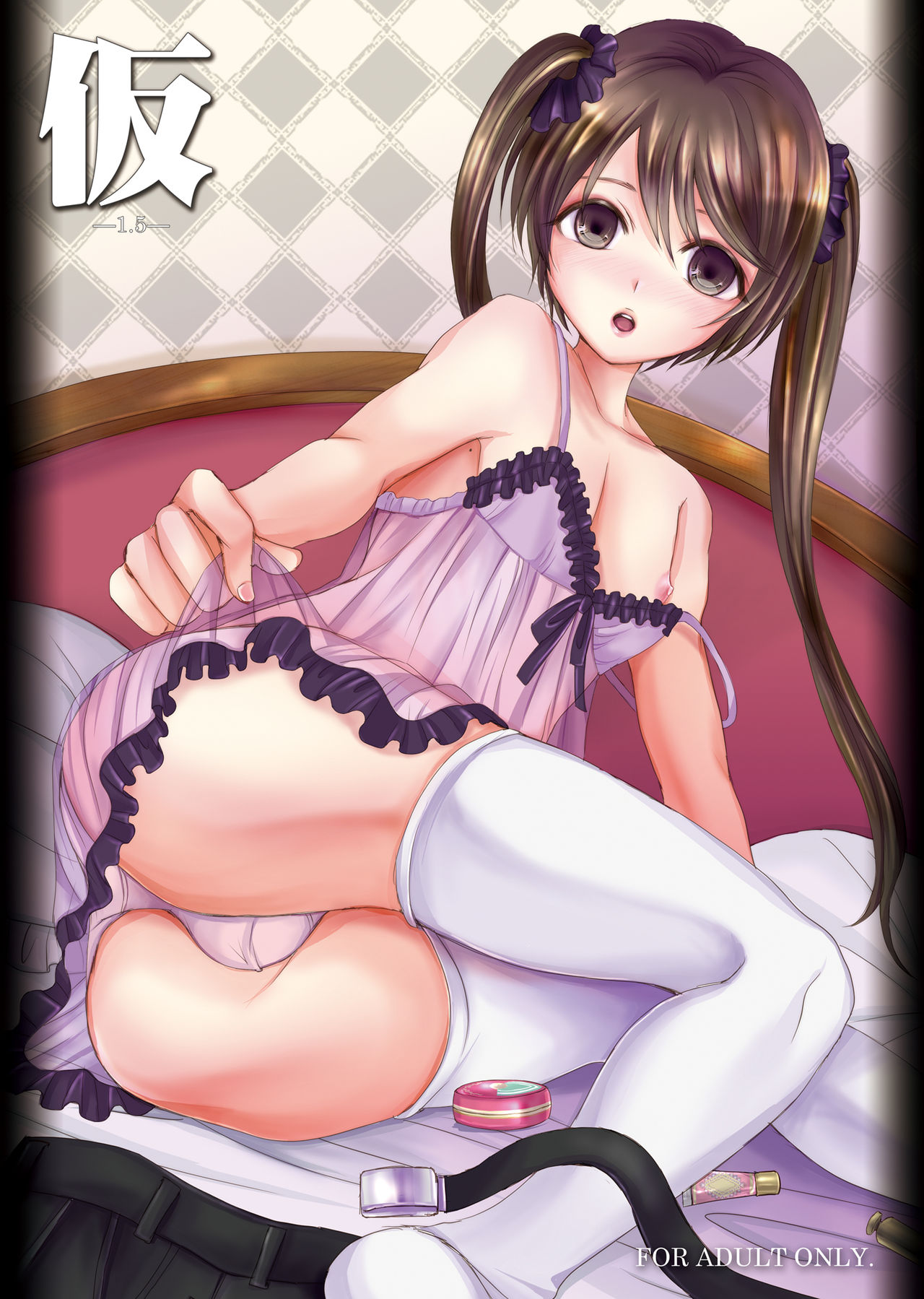 Kari -1.5- page 1 full