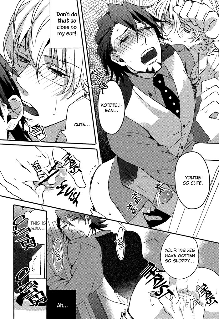 Chikan Densya page 10 full