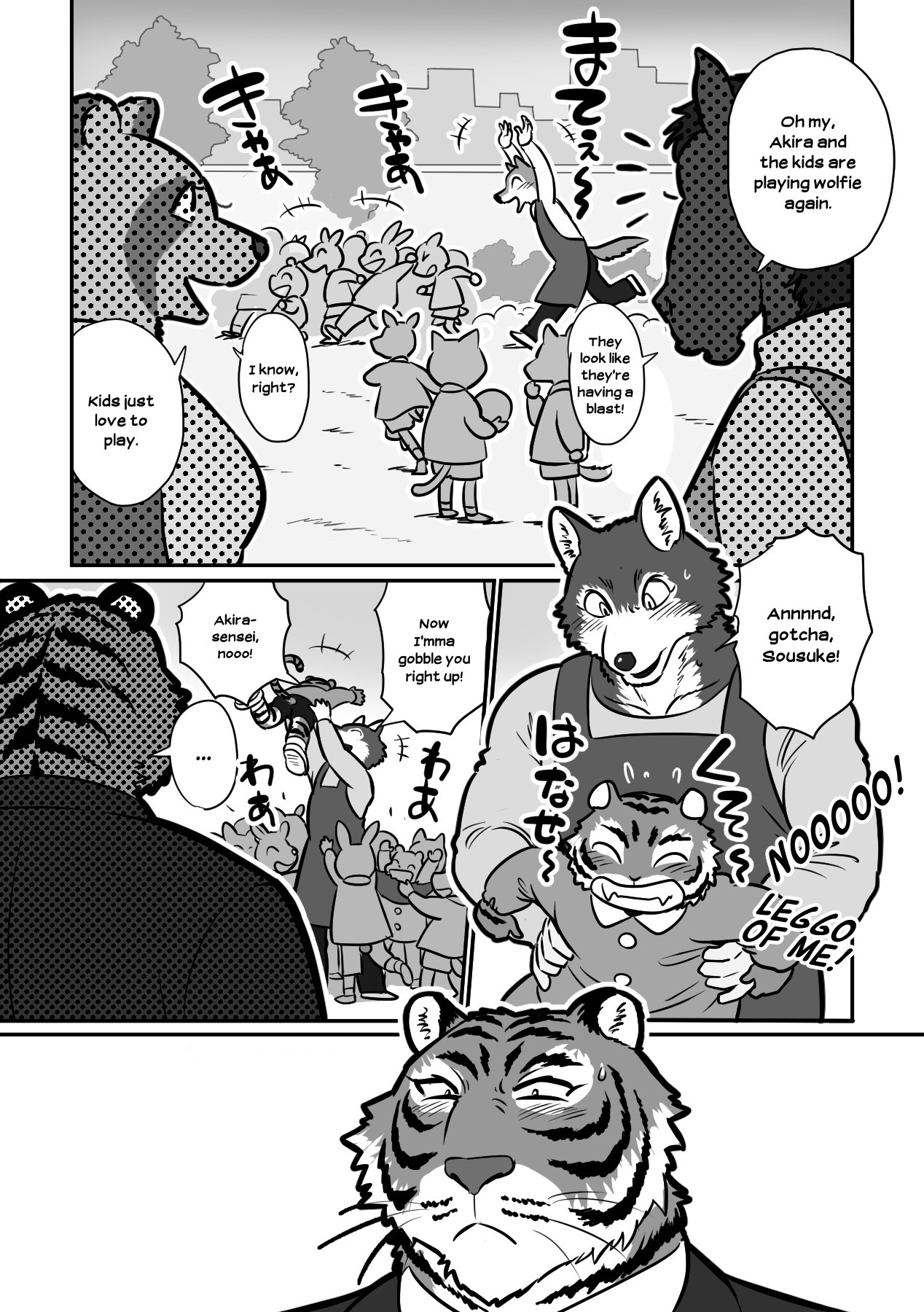Ookami Sensei Tora Tou-san | Wolf Teacher & Tiger Daddy page 3 full