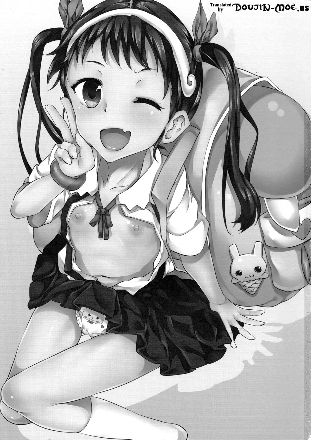 Namekuji Mayoigatari page 2 full